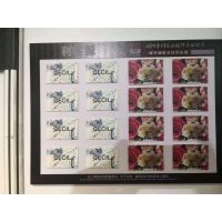 利富源皮牌样品